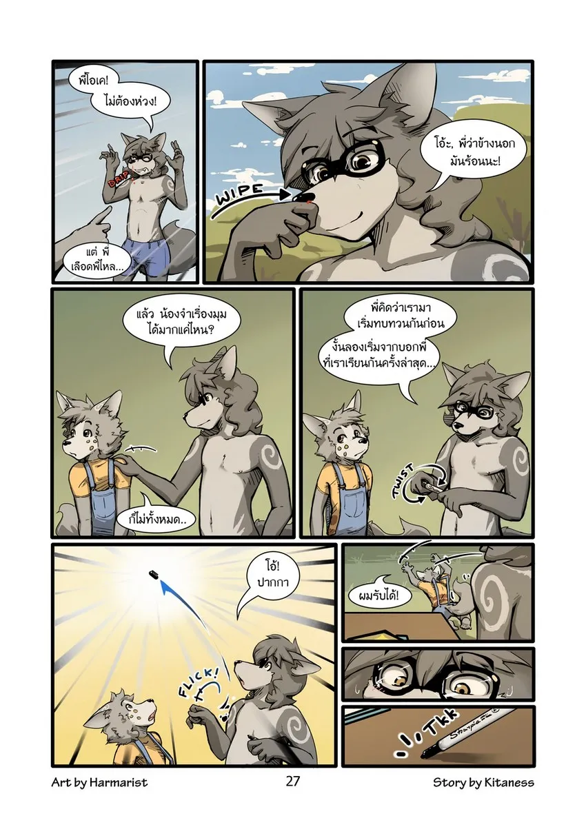 Page 26 of Sheath and Knife 1