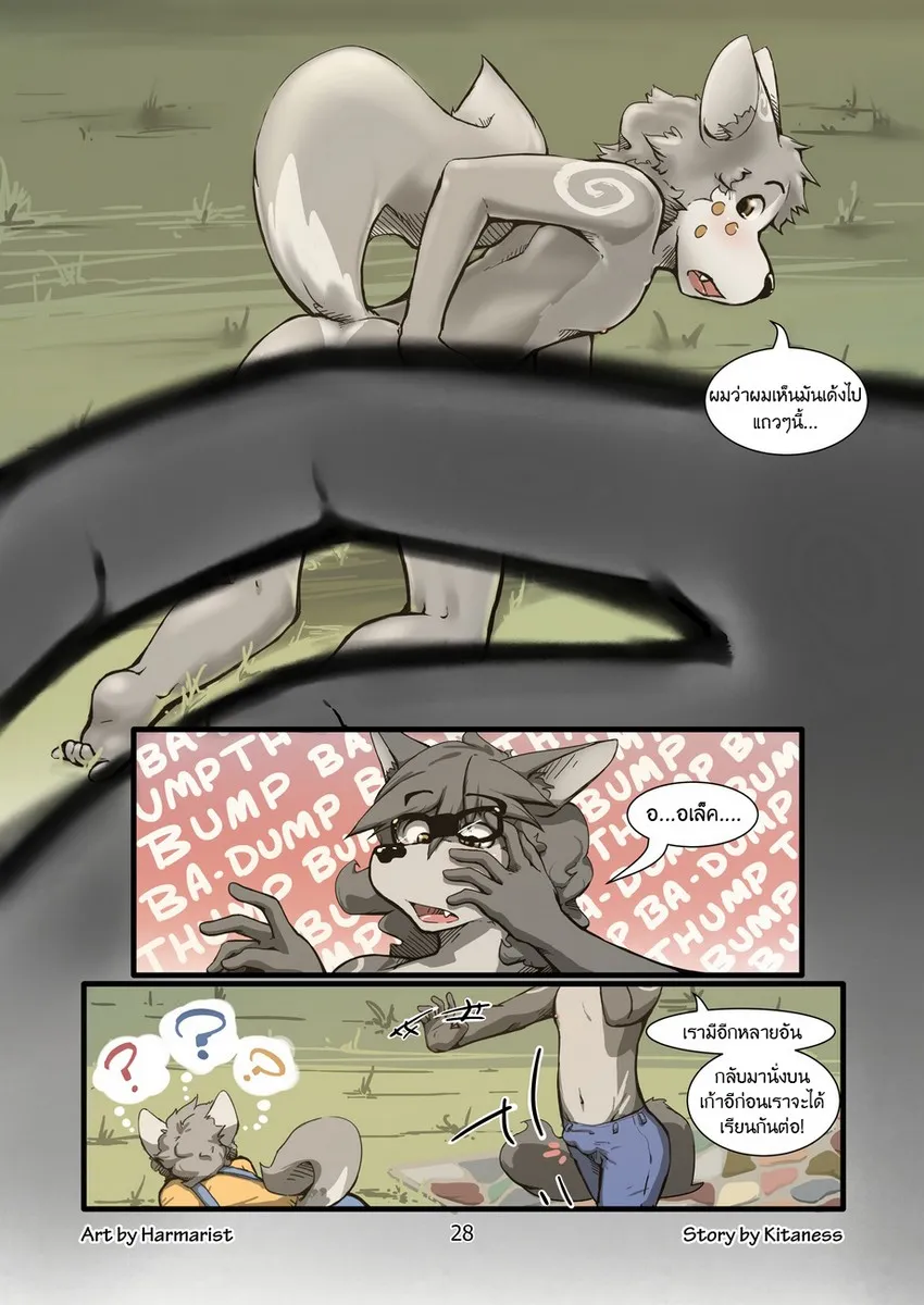 Page 27 of Sheath and Knife 1