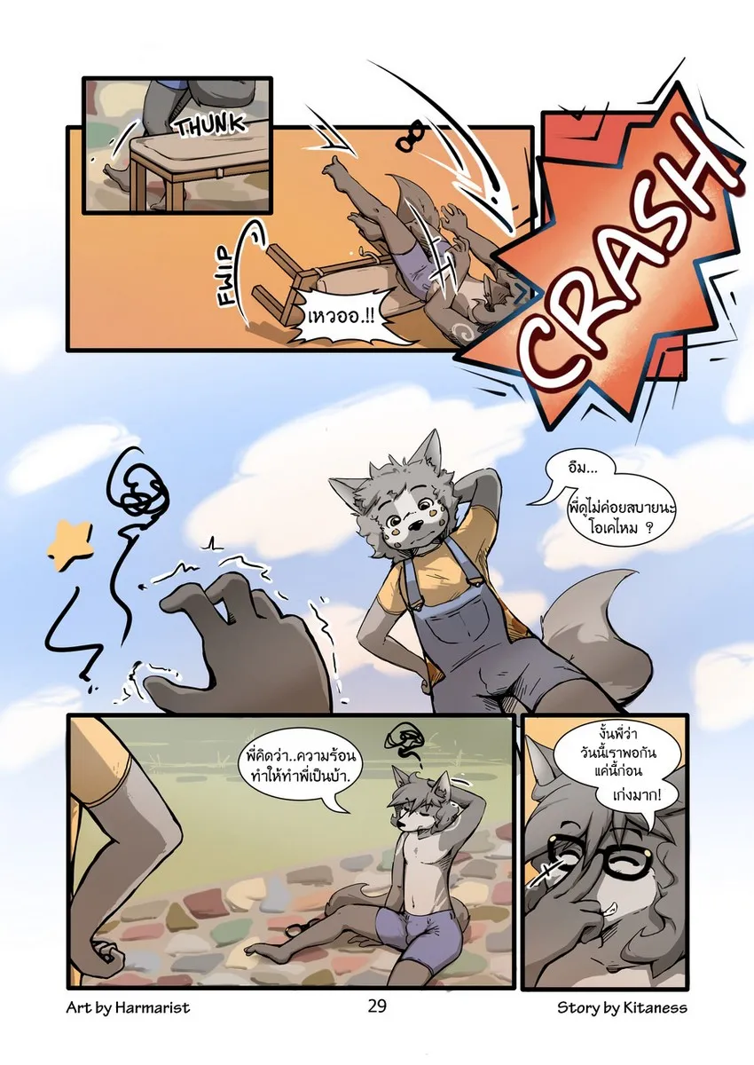 Page 28 of Sheath and Knife 1