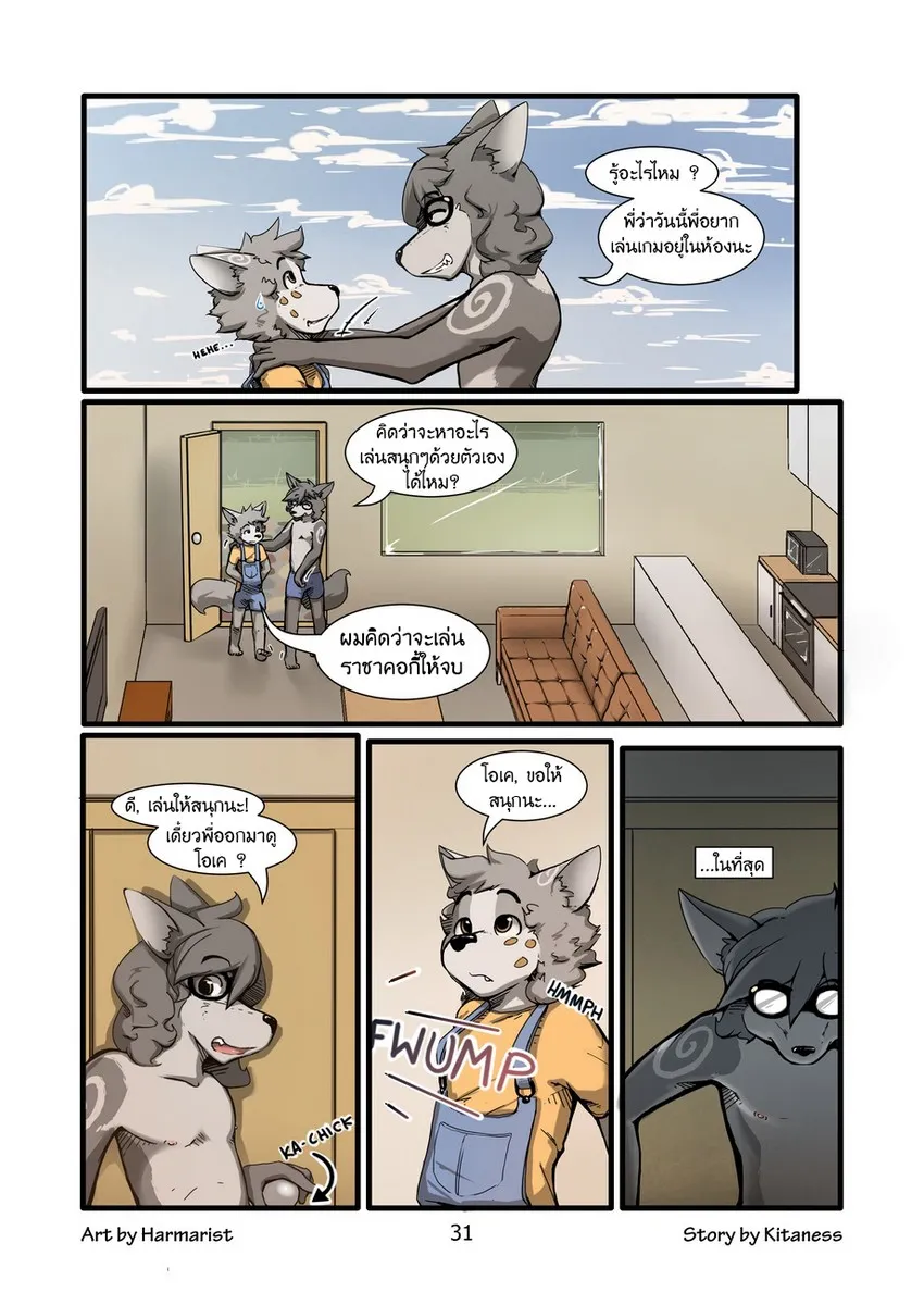 Page 30 of Sheath and Knife 1