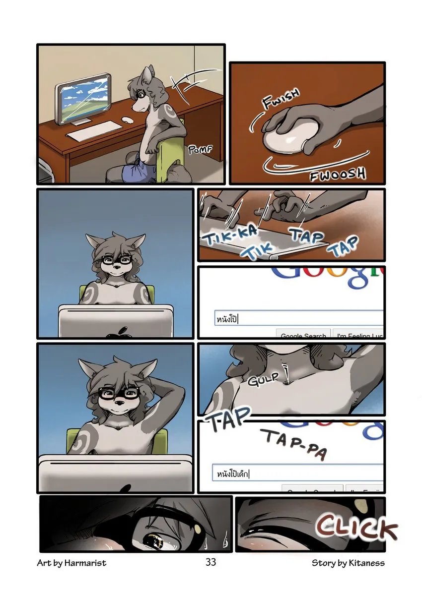 Page 32 of Sheath and Knife 1
