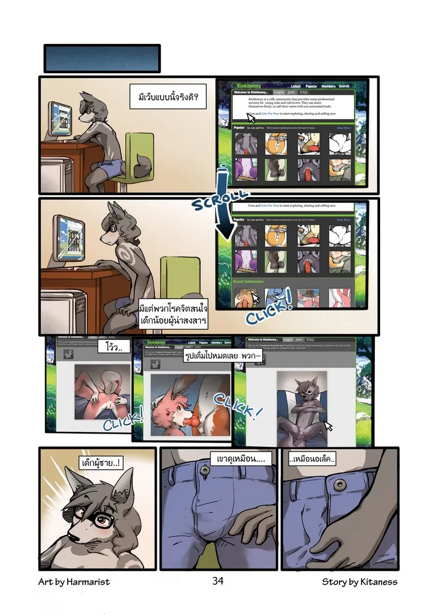 Page 33 of Sheath and Knife 1