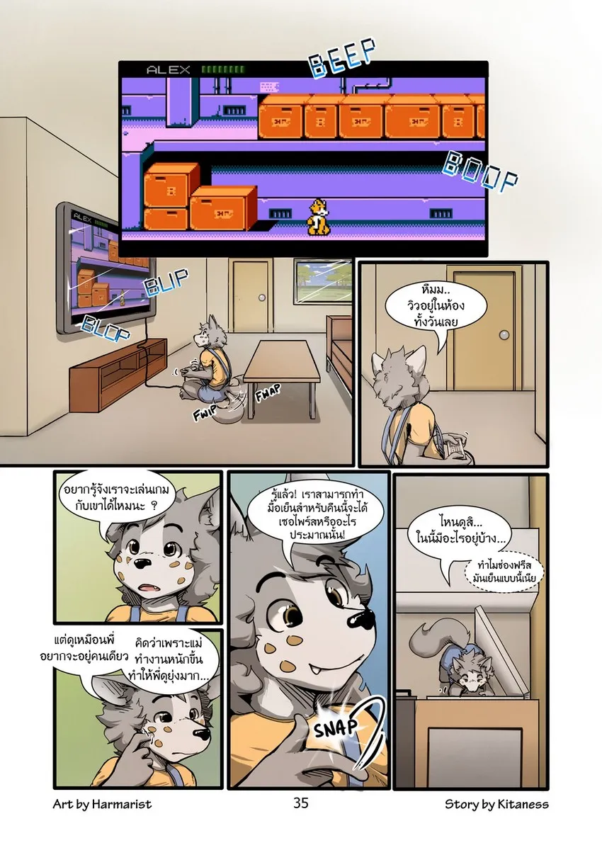 Page 34 of Sheath and Knife 1