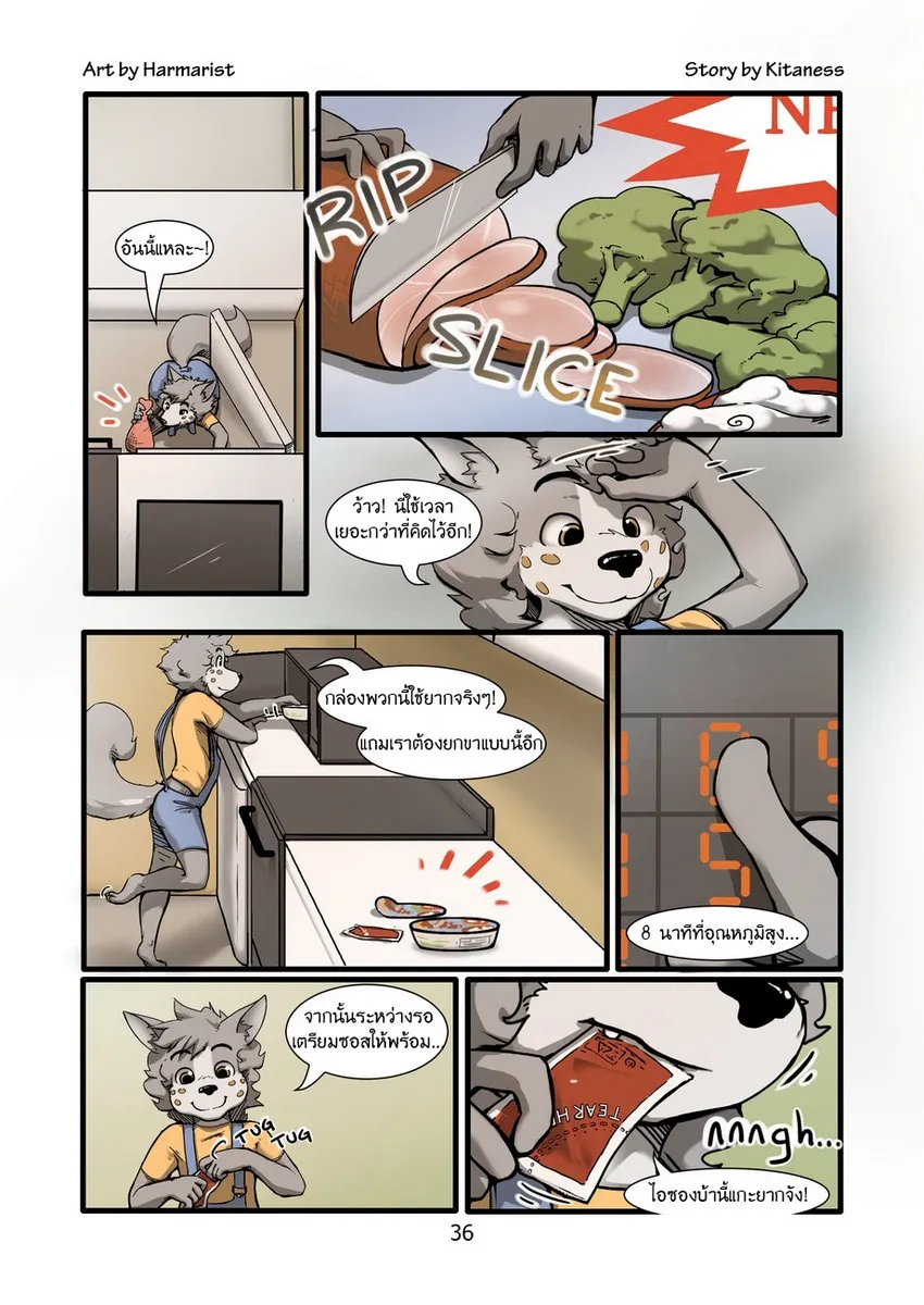 Page 35 of Sheath and Knife 1