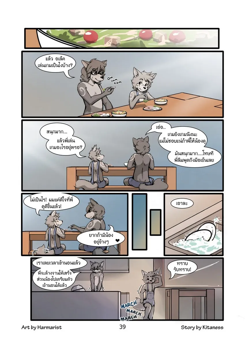 Page 38 of Sheath and Knife 1