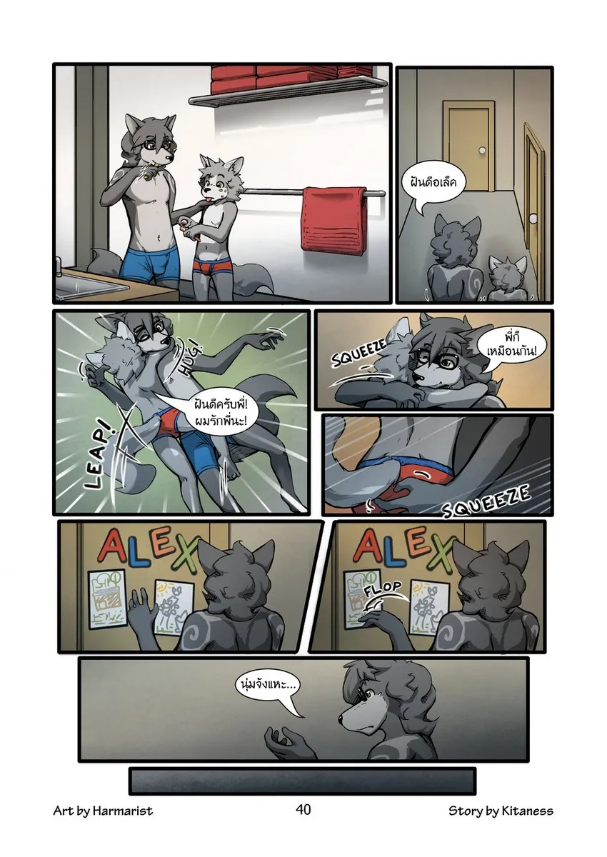 Page 39 of Sheath and Knife 1