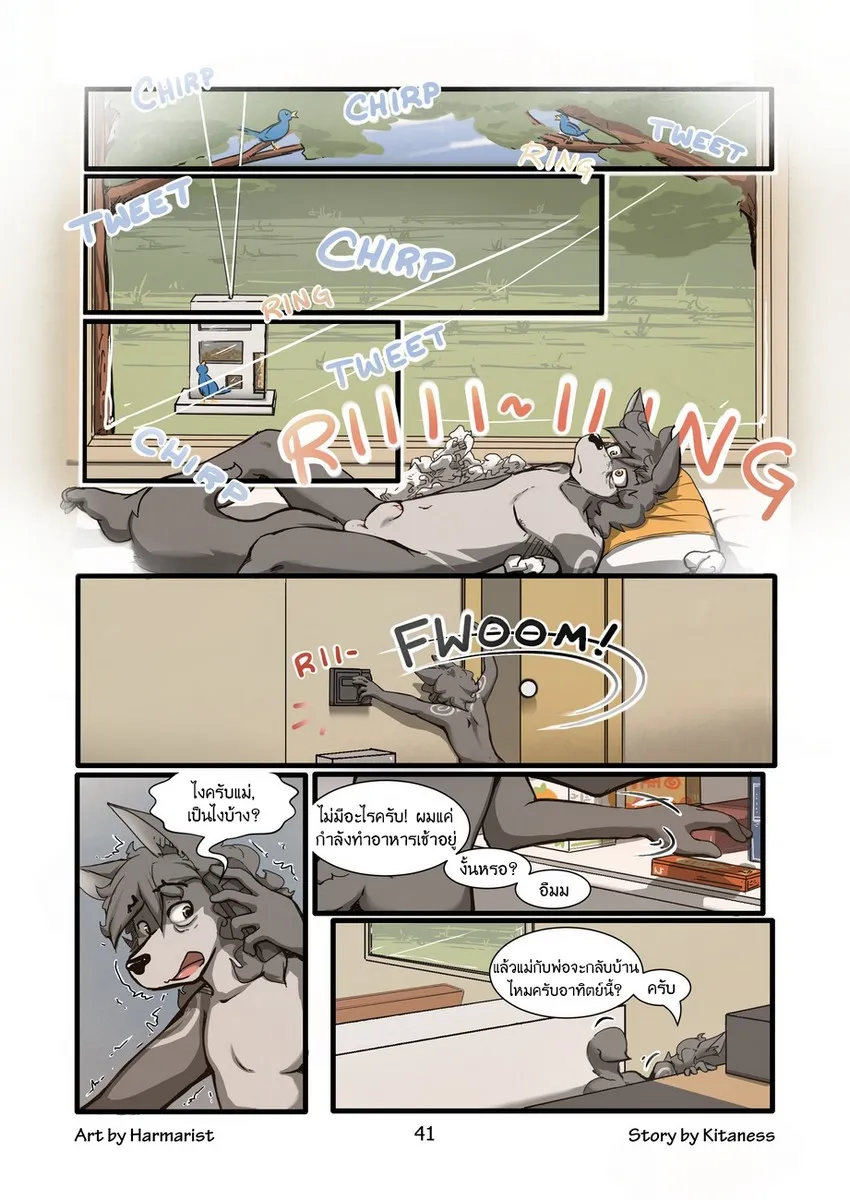 Page 40 of Sheath and Knife 1