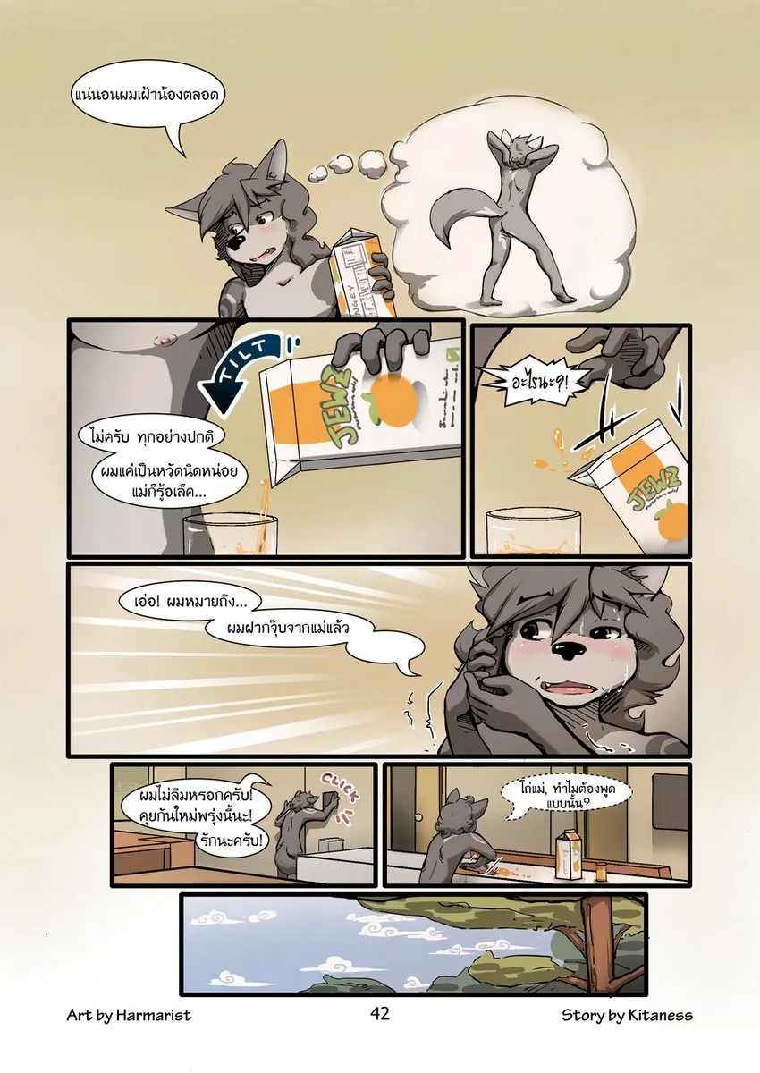 Page 41 of Sheath and Knife 1