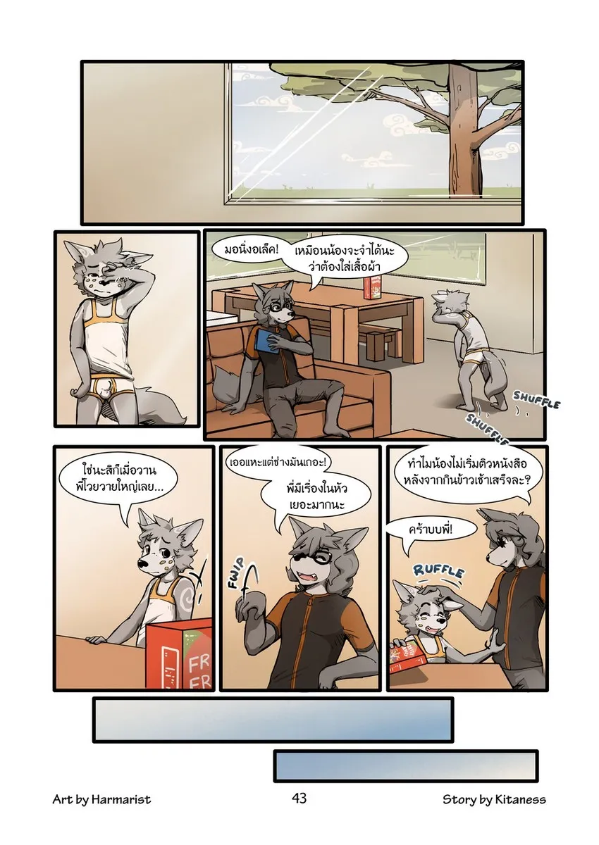 Page 42 of Sheath and Knife 1