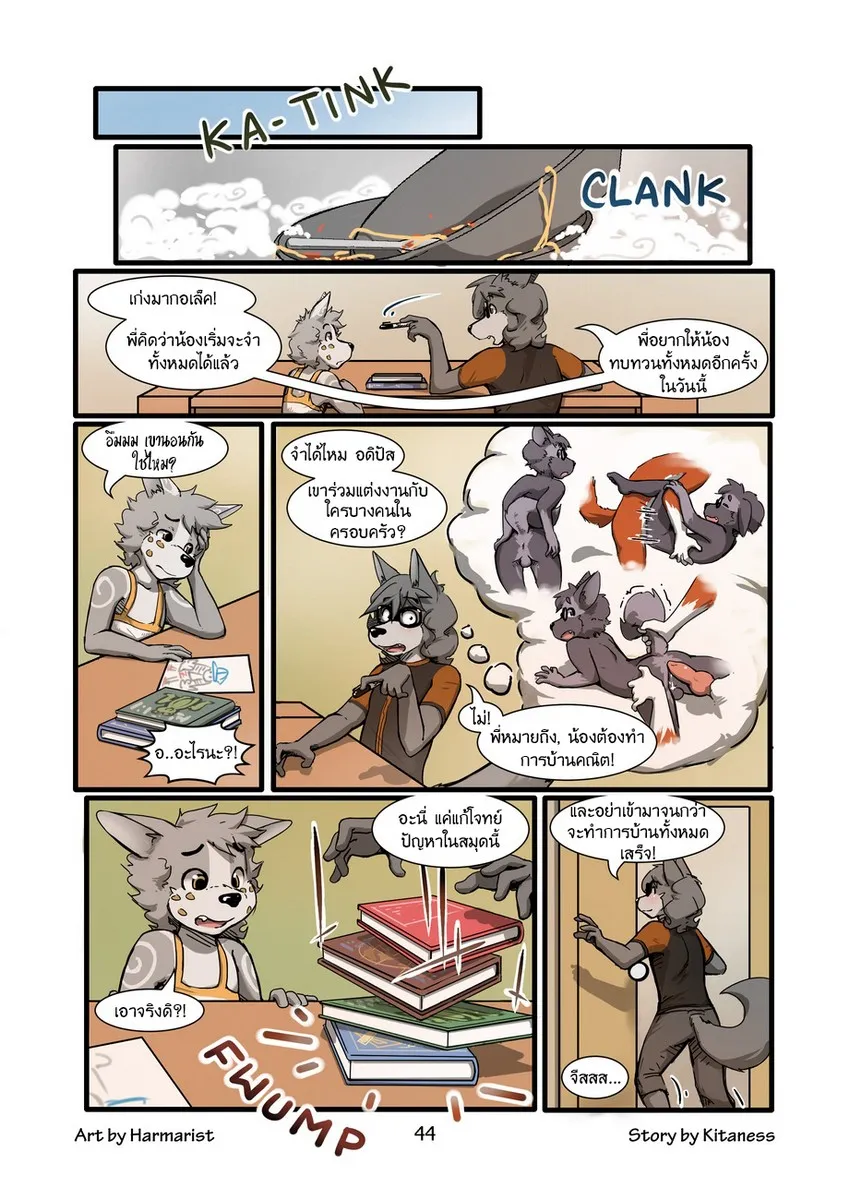 Page 43 of Sheath and Knife 1