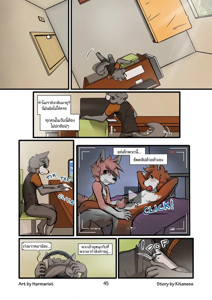 Page 44 of Sheath and Knife 1