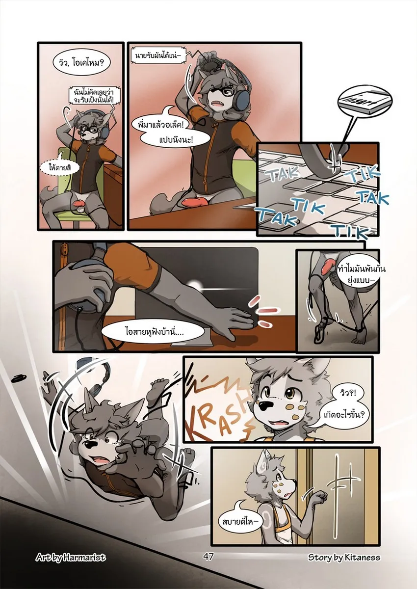 Page 46 of Sheath and Knife 1