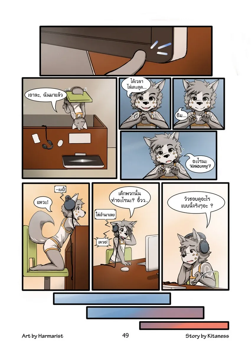Page 48 of Sheath and Knife 1