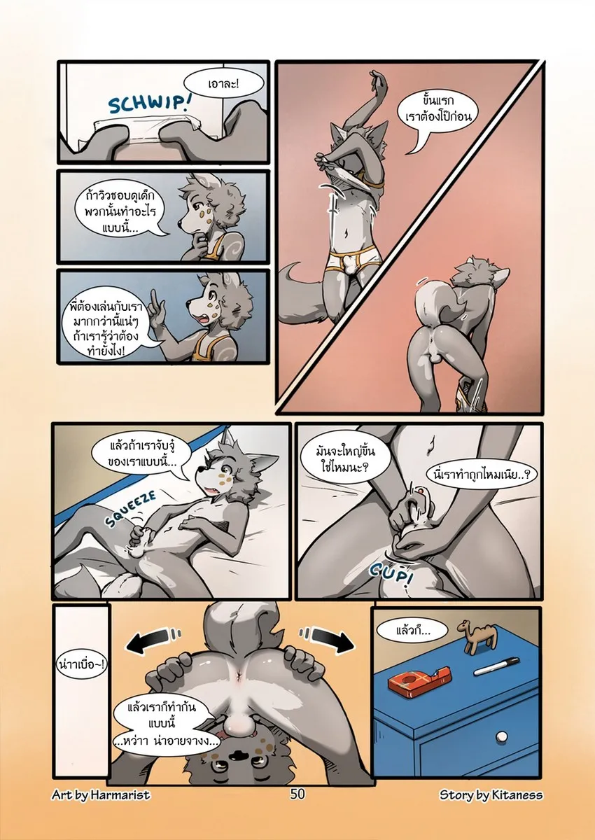 Page 49 of Sheath and Knife 1
