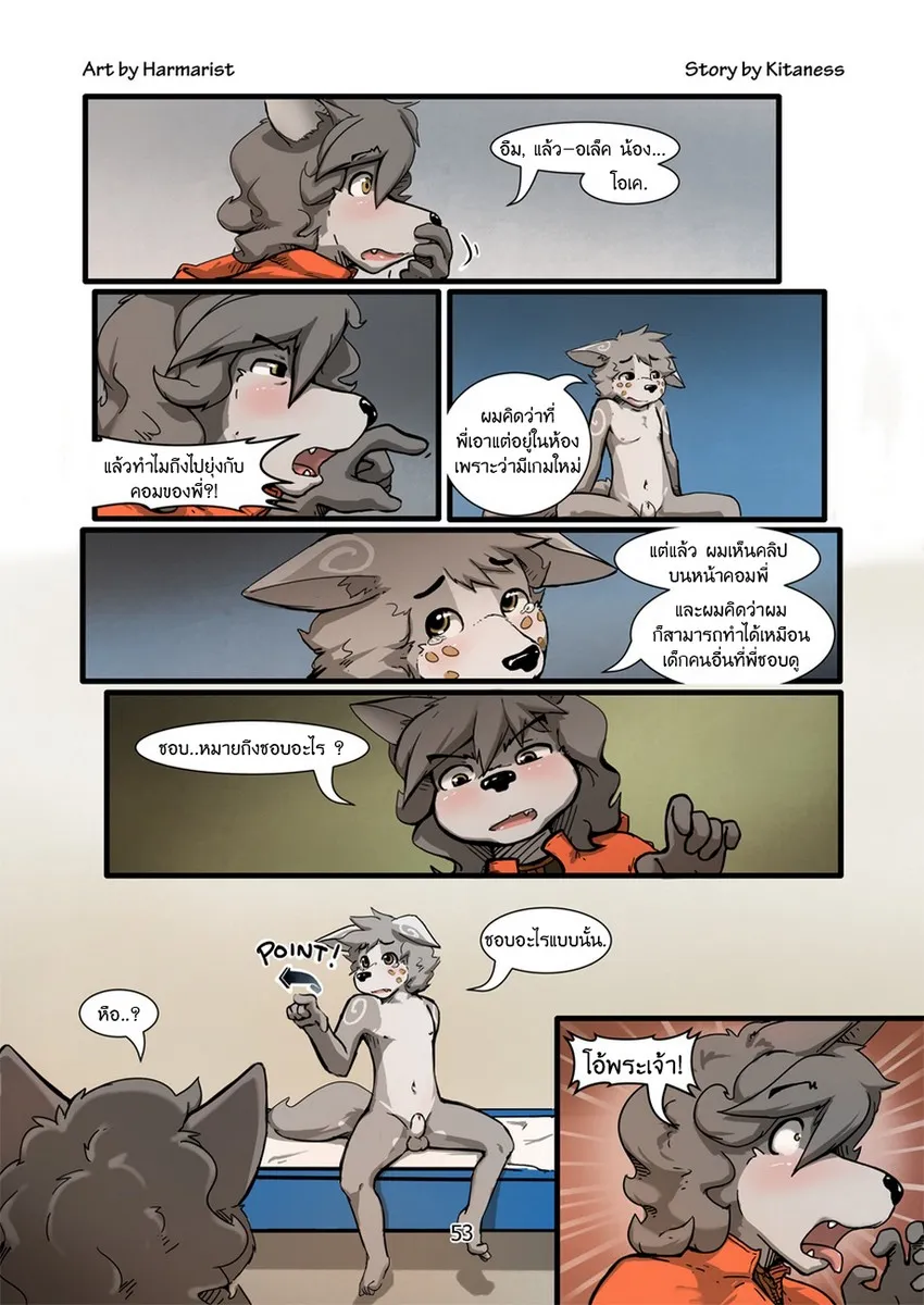 Page 52 of Sheath and Knife 1