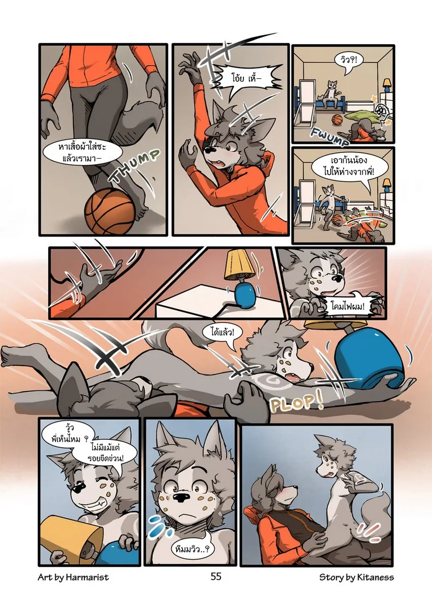 Page 54 of Sheath and Knife 1