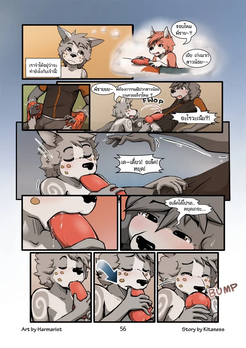 Page 55 of Sheath and Knife 1