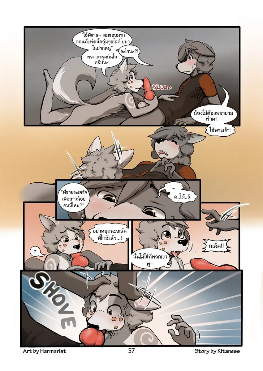 Page 56 of Sheath and Knife 1