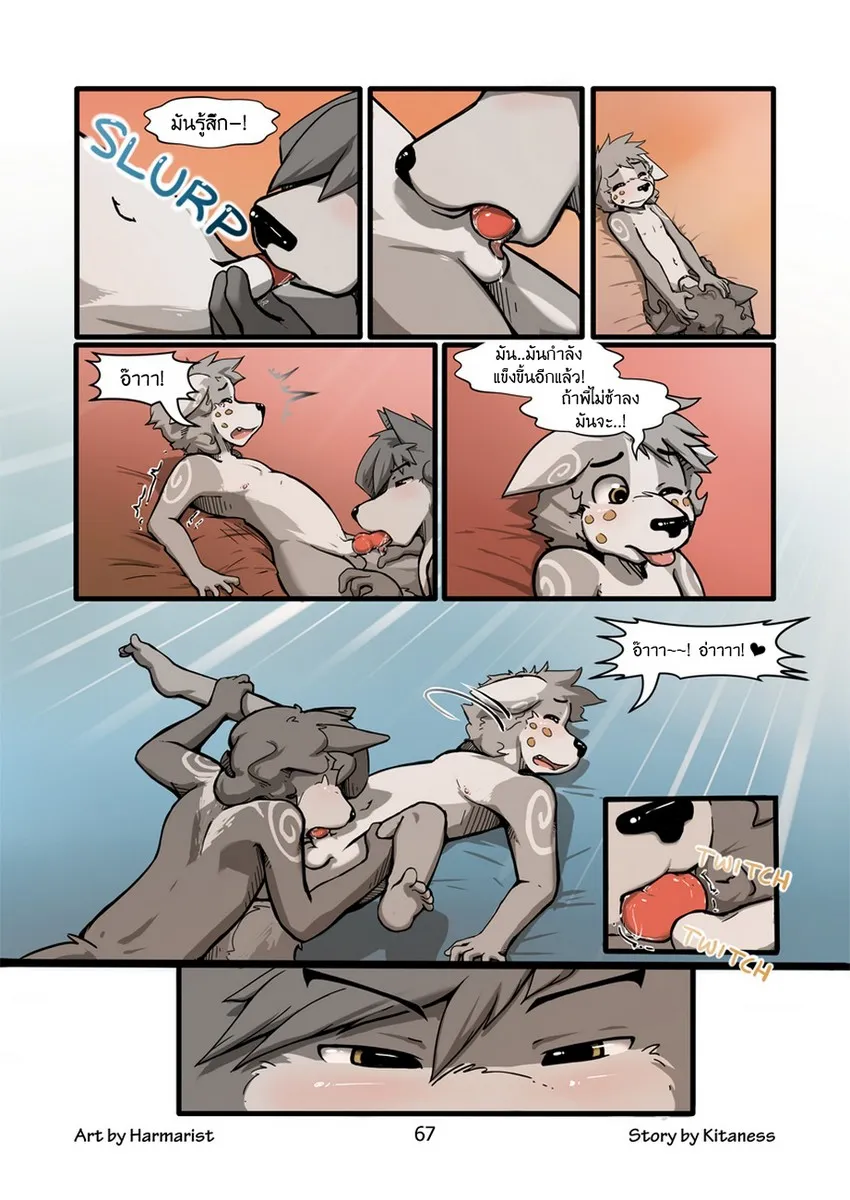 Page 66 of Sheath and Knife 1