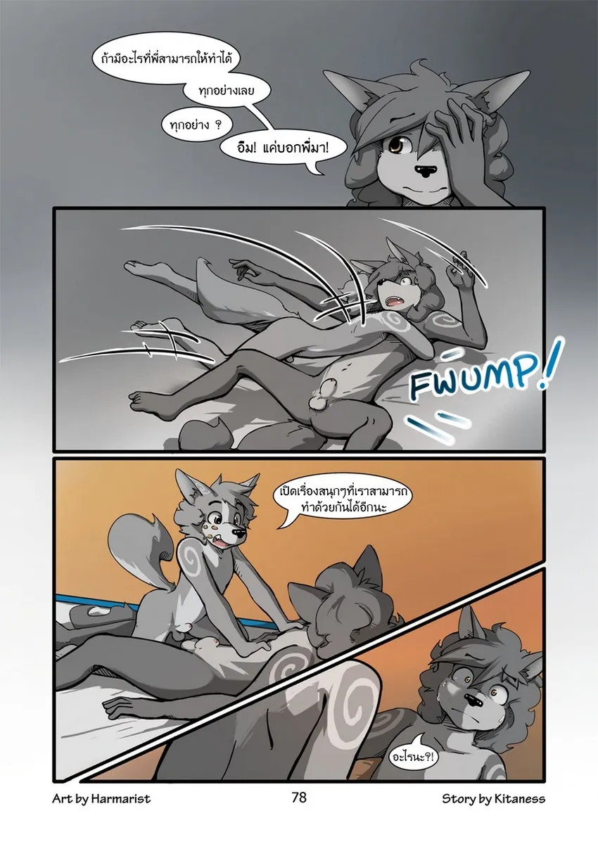 Page 77 of Sheath and Knife 1