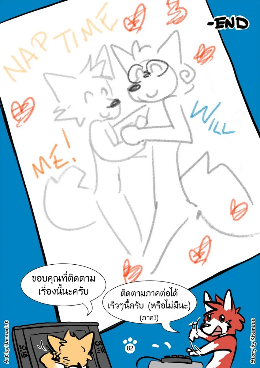 Page 81 of Sheath and Knife 1