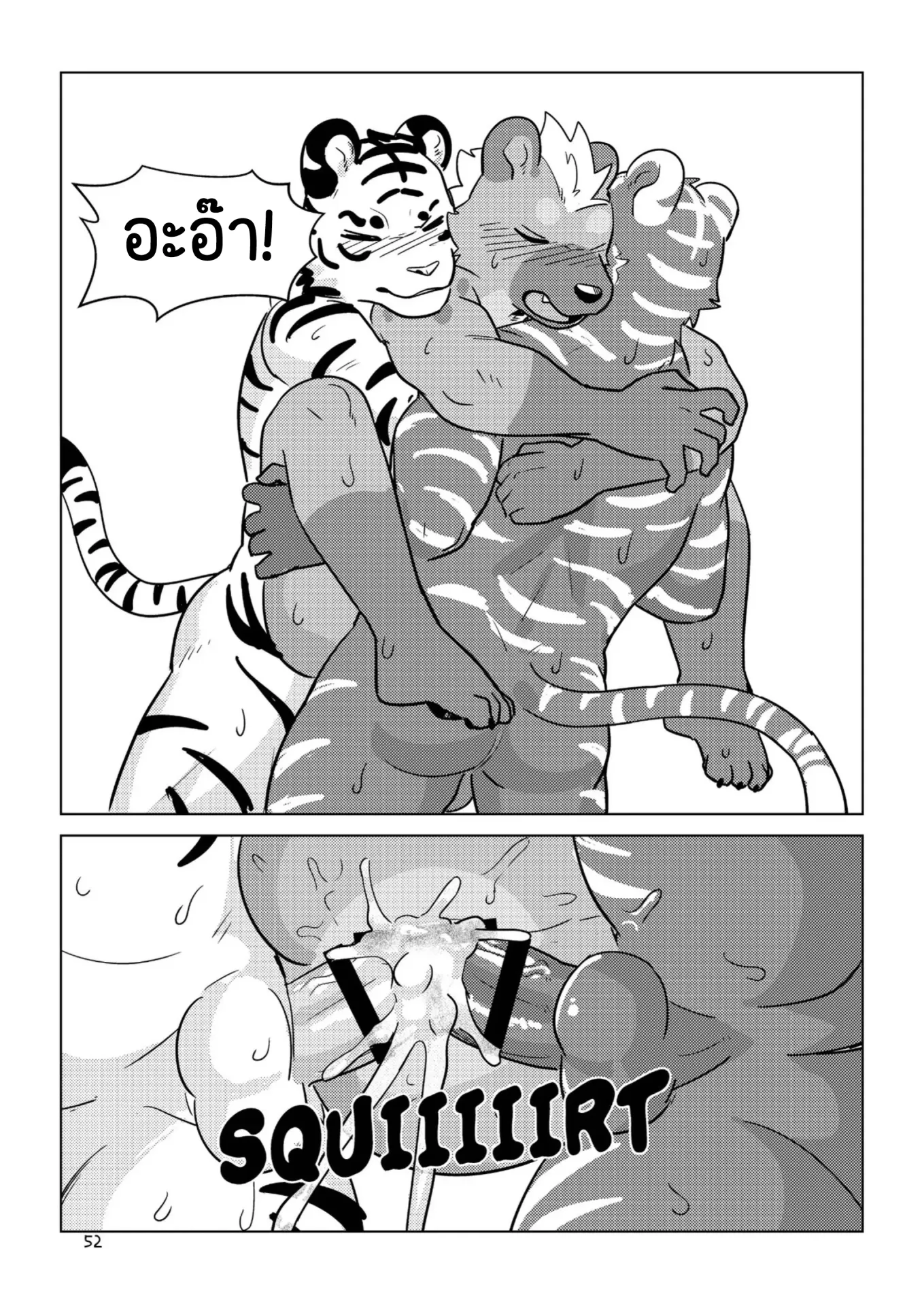 Page 50 of The Other Side of Beast Town Volume 1