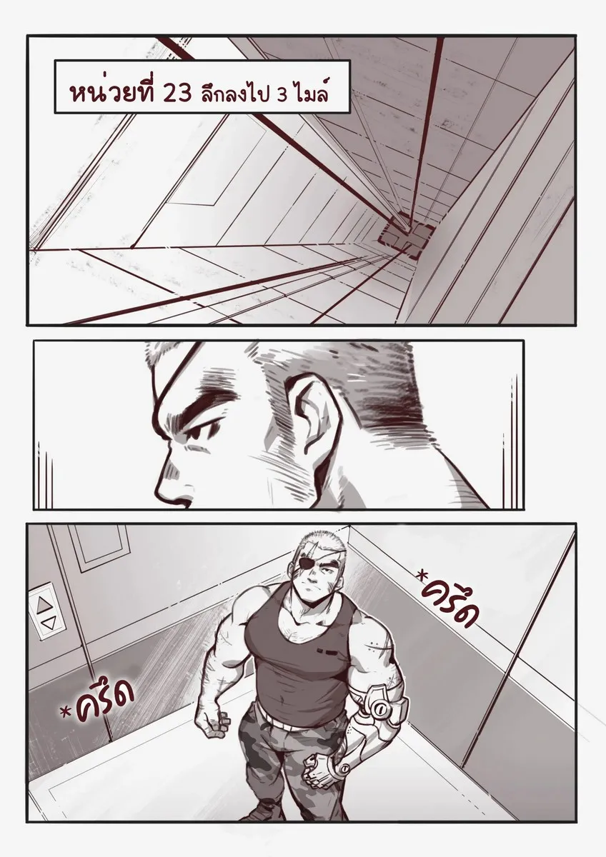 Page 2 of TRANSFURMATION