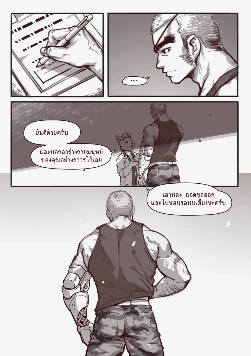 Page 6 of TRANSFURMATION