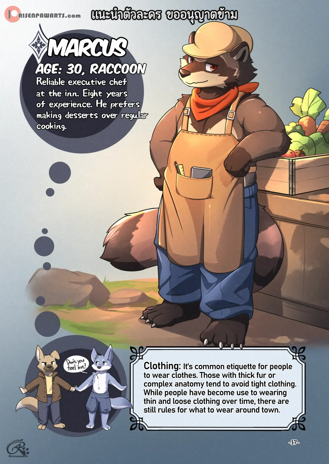 Page 13 of White Stone Inn 1