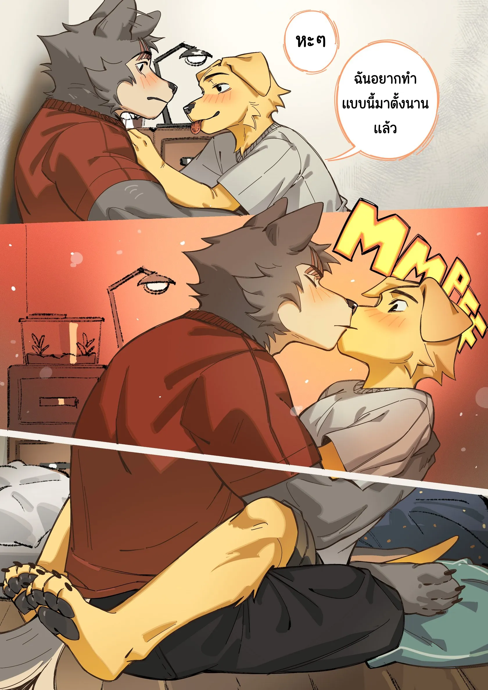 Page 12 of WE ARE SO GETTING NOISE COMPLAINTS TOMORROW