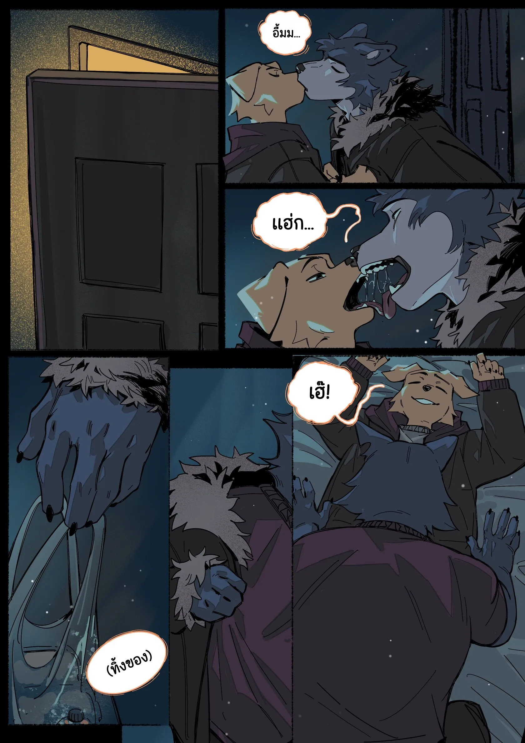 Page 22 of WE ARE SO GETTING NOISE COMPLAINTS TOMORROW