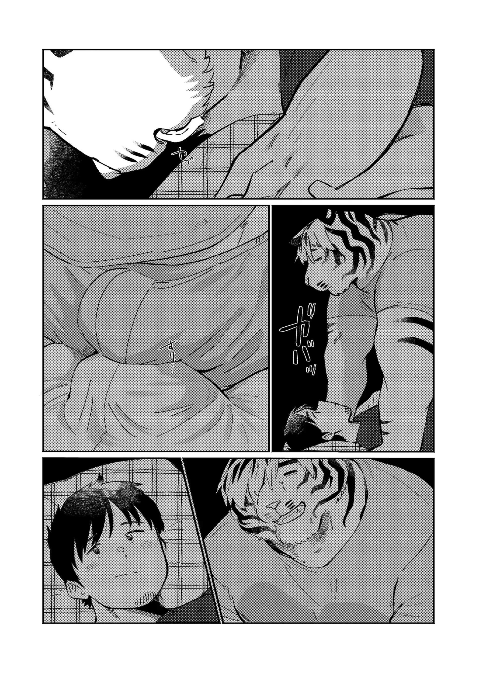 Page 10 of CV | My Tiger Boyfriend
