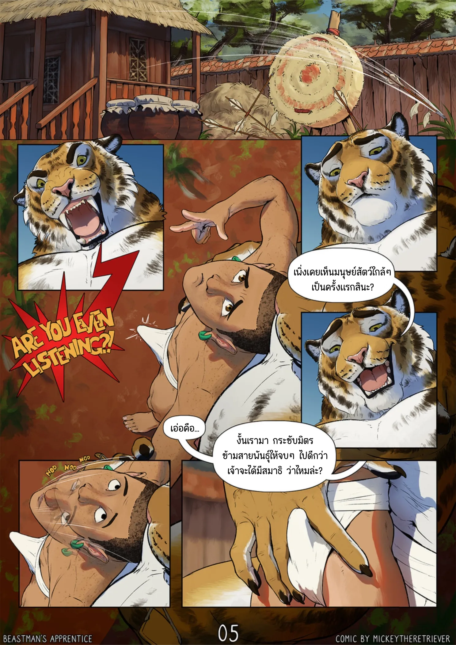 Page 5 of Beastman's Apprentice