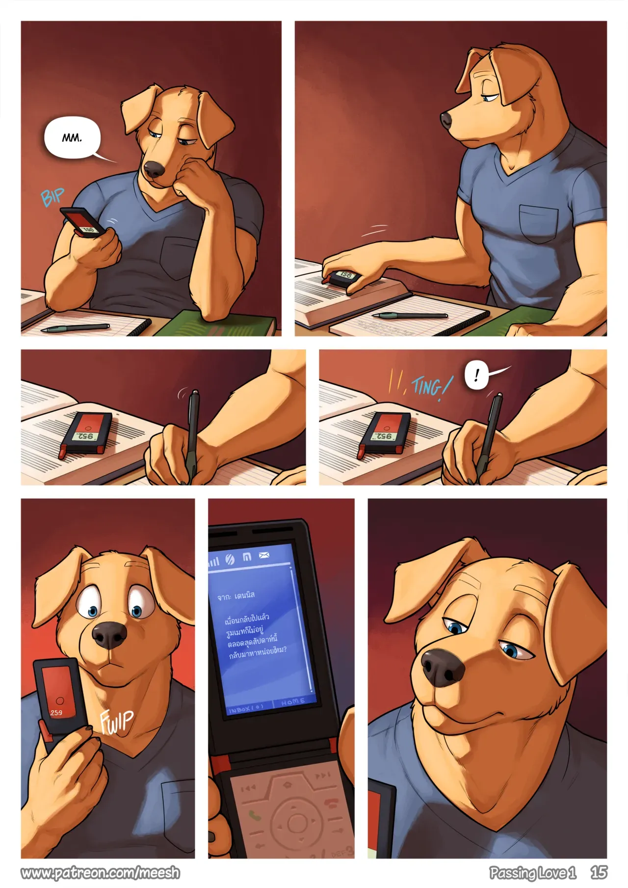Page 15 of Passing Love 1