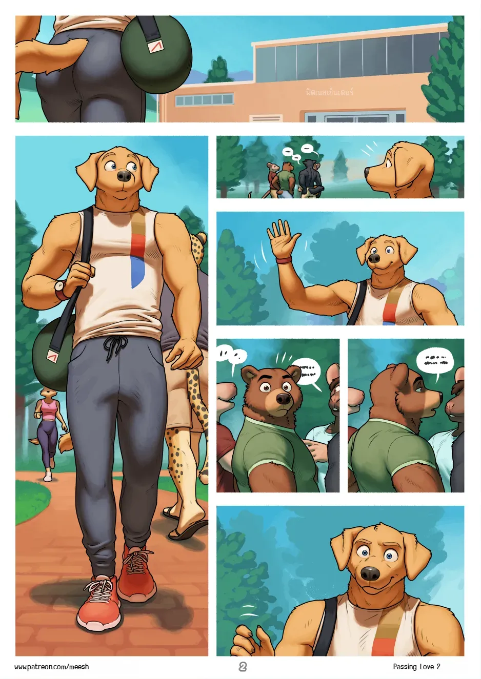 Page 2 of Passing Love 2