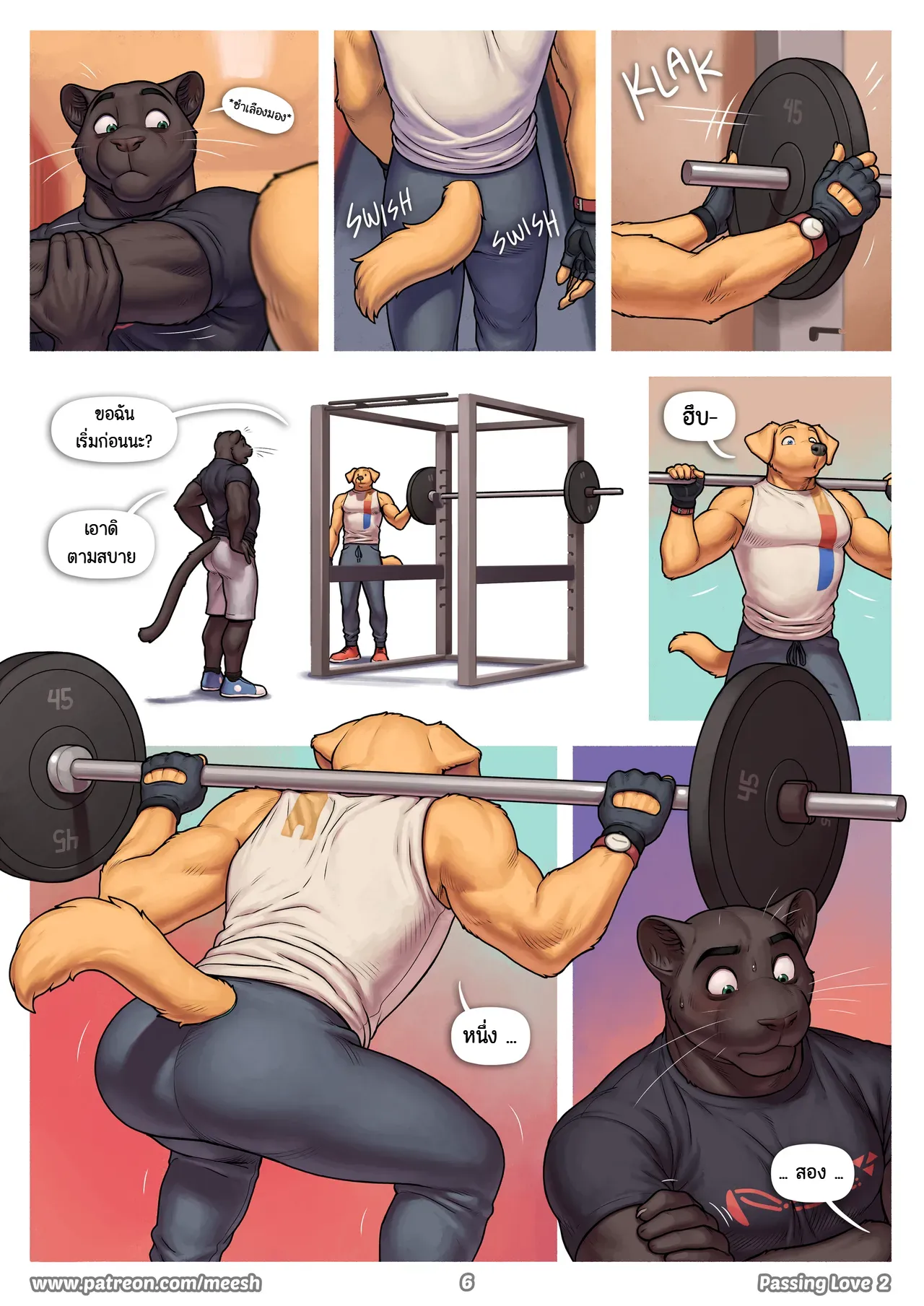 Page 6 of Passing Love 2