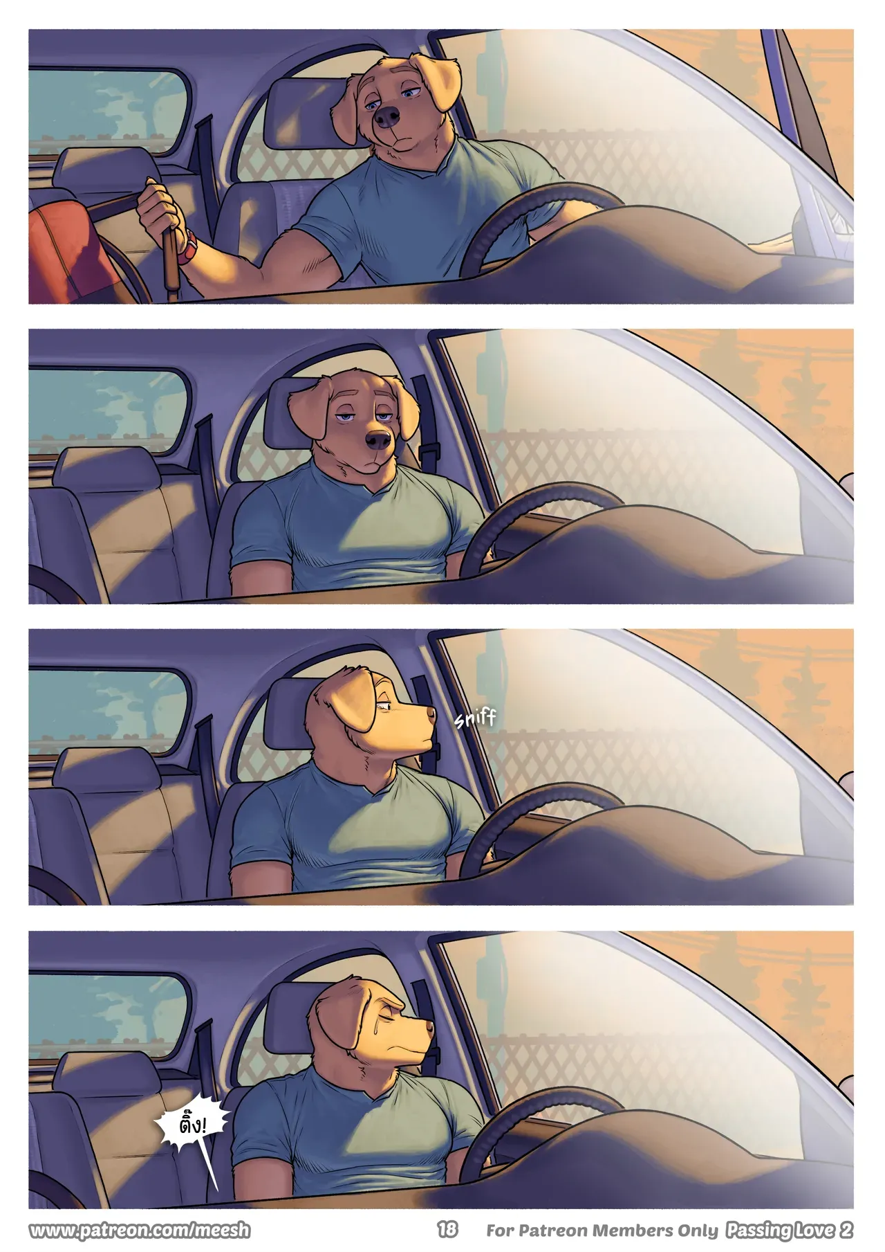 Page 18 of Passing Love 2