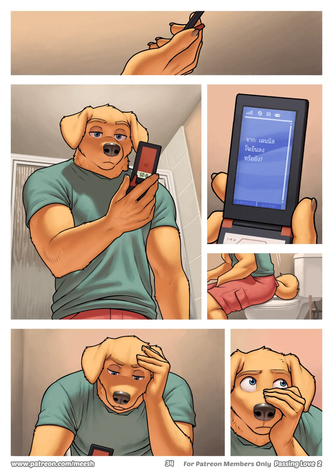 Page 34 of Passing Love 2