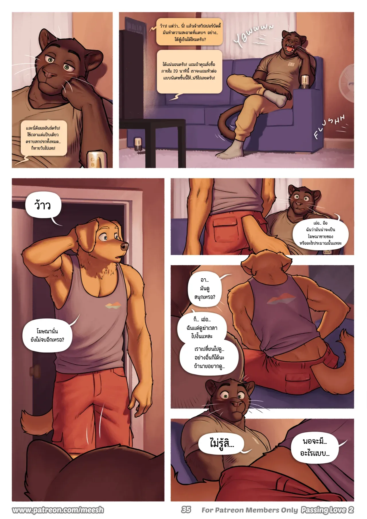 Page 35 of Passing Love 2