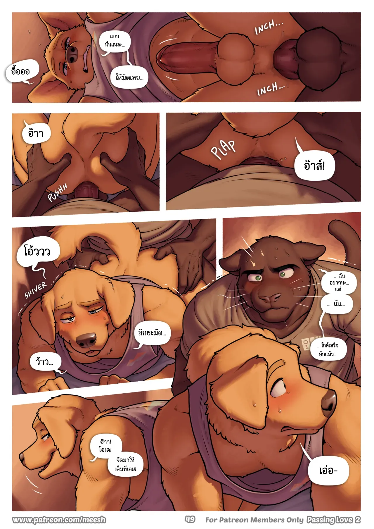 Page 49 of Passing Love 2