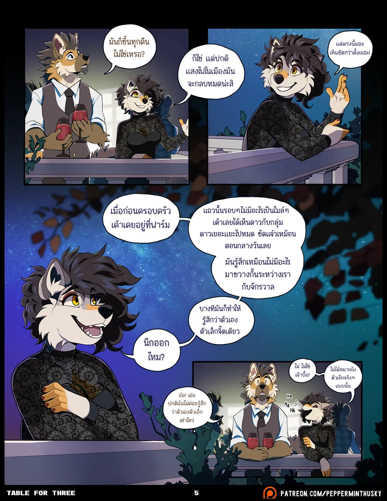 Page 5 of Table for Three Remix