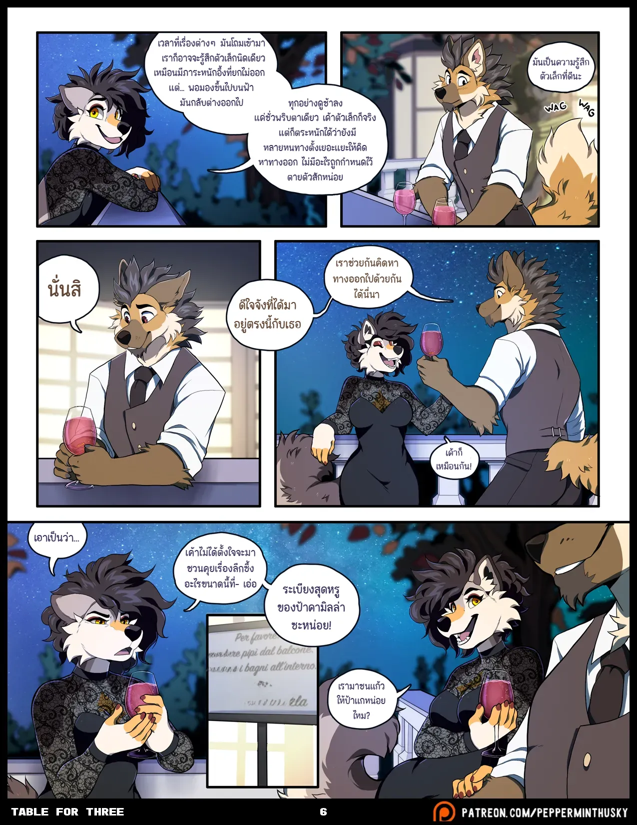 Page 6 of Table for Three Remix