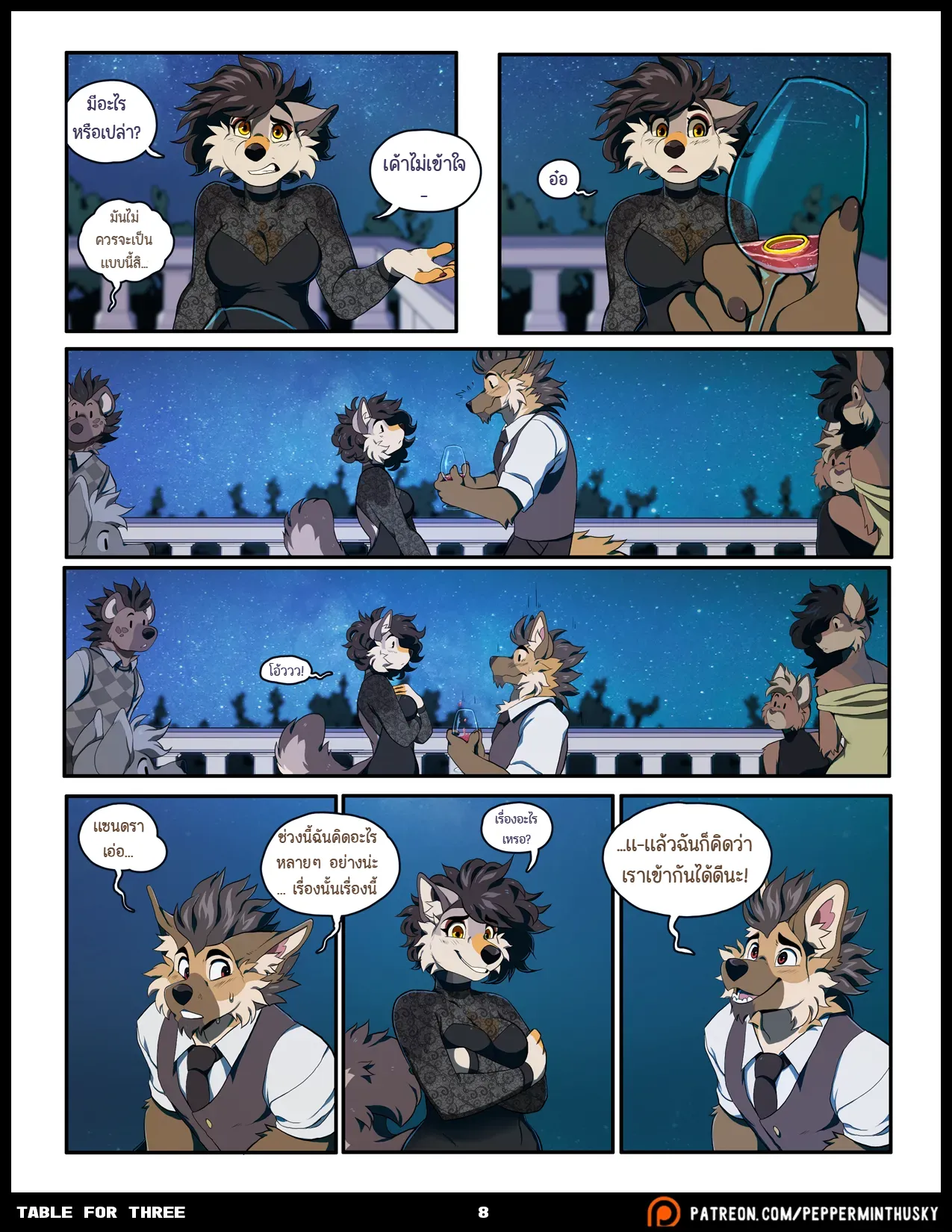 Page 8 of Table for Three Remix
