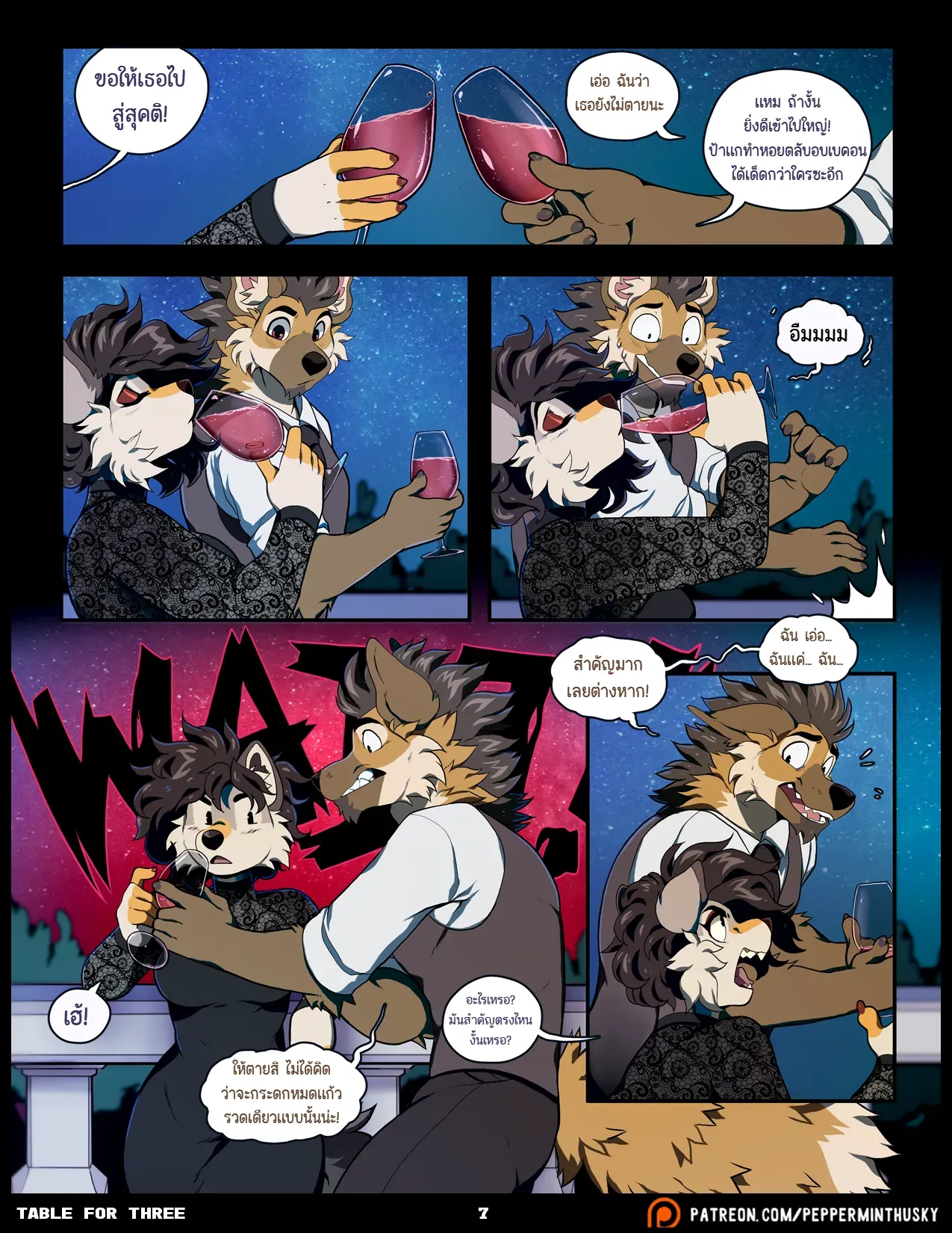 Page 7 of Table for Three Remix