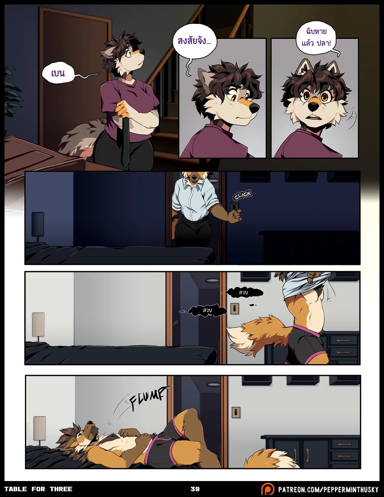 Page 39 of Table for Three Remix