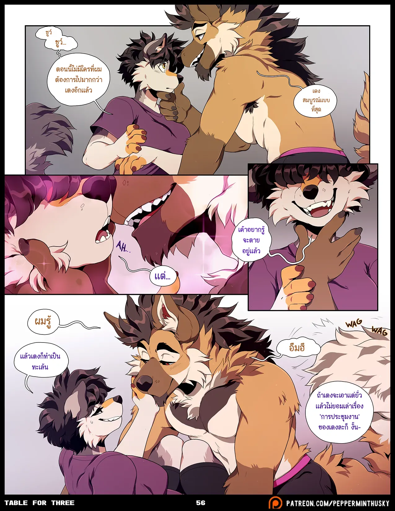 Page 56 of Table for Three Remix